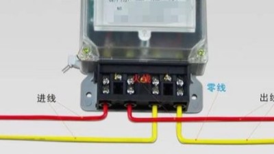 家用電表怎么接線(xiàn)
