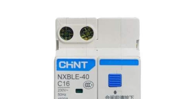 正泰漏電保護器批發(fā)_廉價的產(chǎn)品就是好產(chǎn)品嗎？